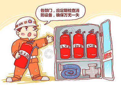 車隊(duì)漫畫(huà)圖片-車隊(duì)漫畫(huà)素材-車隊(duì)漫畫(huà)模板下載